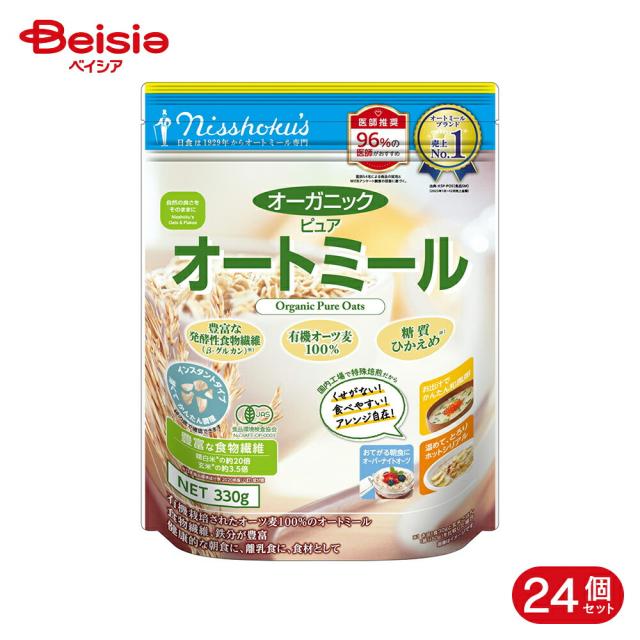 日本食品 オーガニック ピュア オートミール 330g 24個