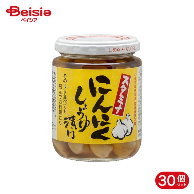 丸善食品 にんにくしょうゆ漬け大瓶 240g 30個