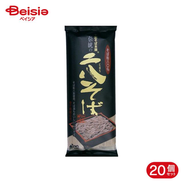 山本かじの 伝統の二八そば 250g 20個
