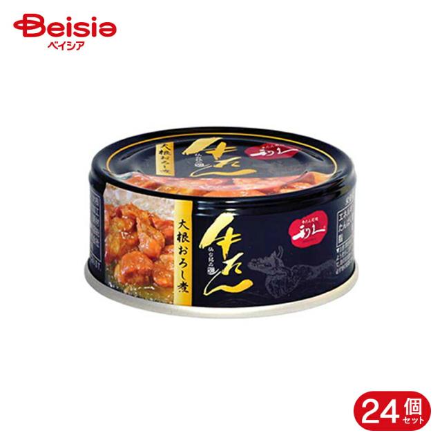 利久 牛たん大根おろし煮 80g 24個