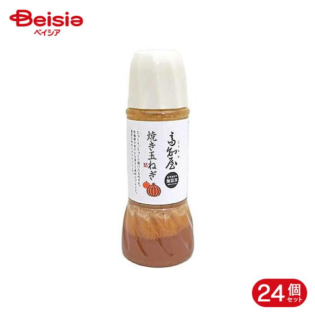 四国健商 焼き玉ねぎドレッシング 300ml 24個
