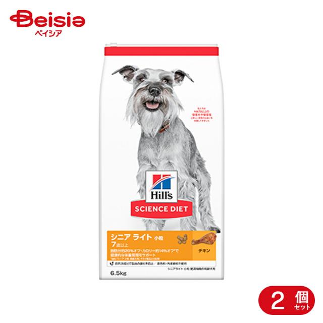 日本ヒルズ・コルゲート サイエンスダイエット シニアライト小粒 肥満傾向の高齢犬用 6.5kg×2