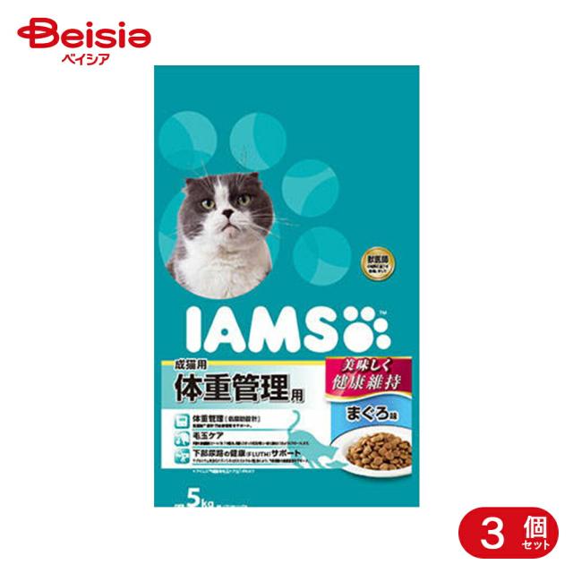 マースジャパン アイムス成猫用 体重管理用 マグロ味 5kg×3個 | キャットフード 猫 アイムス 成猫 体重管理 マグロ 5kg 3個 セット まとめ買い