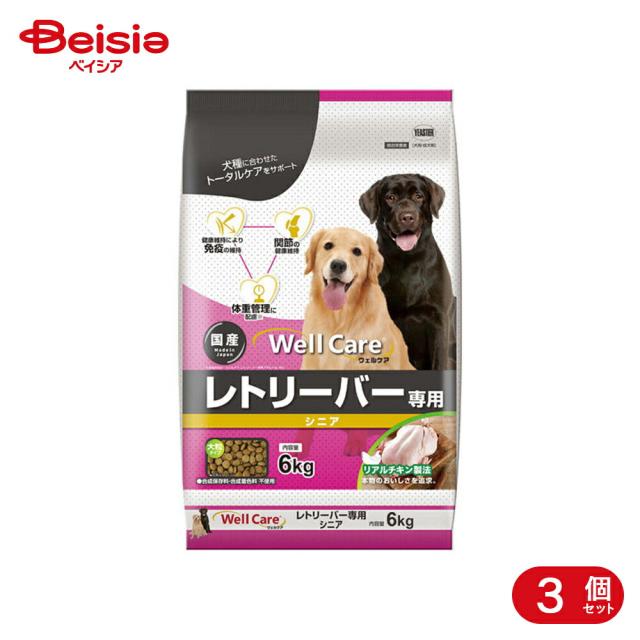イースター ウェルケア レトリーバー専用 シニア 6kg 3個セット ペット | ドッグフード レトリーバー シニア 犬 ウェルケア 6kg 3個セット 高齢犬用 7歳以上 大型犬 まとめ買い