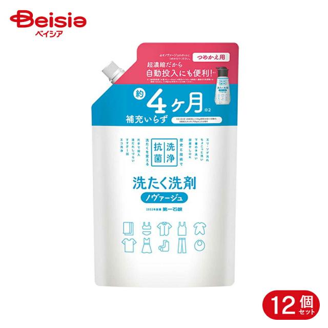 第一石鹸 第一石鹸 ノヴァージュ超濃縮液体洗剤詰替 810g×12個