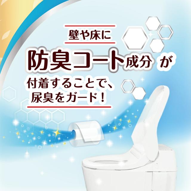 大王製紙 エリエール消臭＋トイレット8ロールダブル 12個 |  エリエール 消臭 トイレットペーパー ダブル 8ロール まとめ買い トイレ用品_2