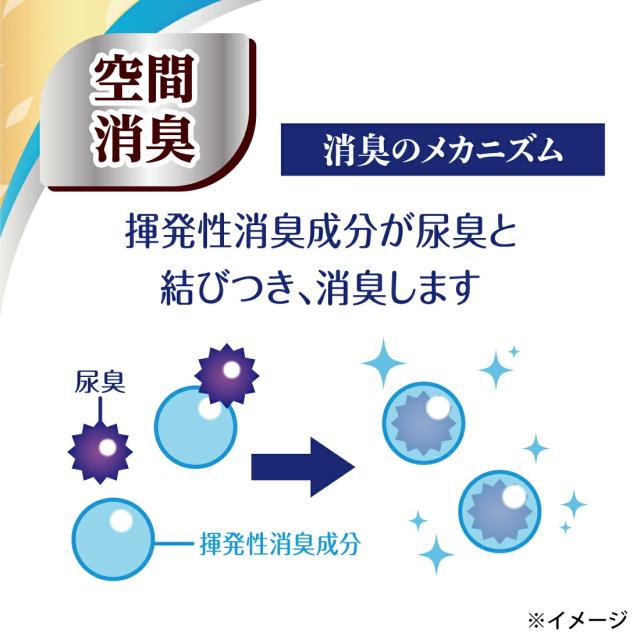 大王製紙 エリエール消臭＋トイレット8ロールダブル 12個 |  エリエール 消臭 トイレットペーパー ダブル 8ロール まとめ買い トイレ用品_6