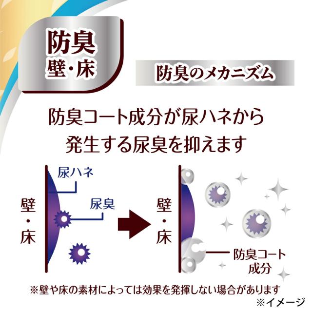 大王製紙 エリエール消臭＋トイレット8ロールダブル 12個 |  エリエール 消臭 トイレットペーパー ダブル 8ロール まとめ買い トイレ用品_7