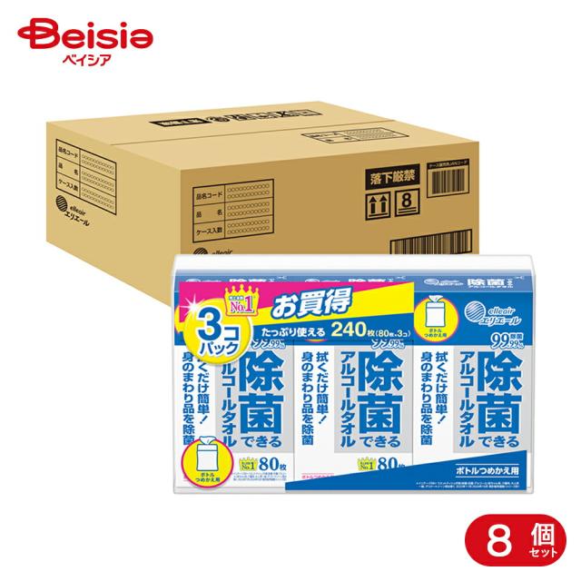 【ポイント10倍！5/1 13:00-5/31】大王製紙 除菌できるアルコールタオル ボトルつめかえ用 （80枚×3P） 8個 | アルコールタオル 除菌 詰め替え つめかえ用 ウェットティッシュ まとめ買い 日用品 衛生用品