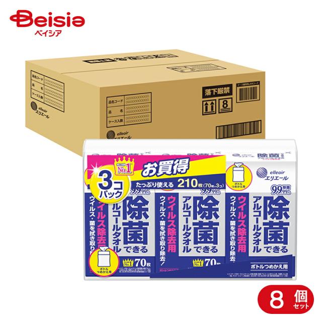 【ポイント10倍！5/1 13:00-5/31】大王製紙 除菌できるアルコールタオル ウイルス除去用 ボトルつめかえ用 （70枚×3P） 8個 | アルコールタオル 除菌 ウイルス除去 詰め替え つめかえ用 ウェットティッシュ まとめ買い 日用品 衛生用品