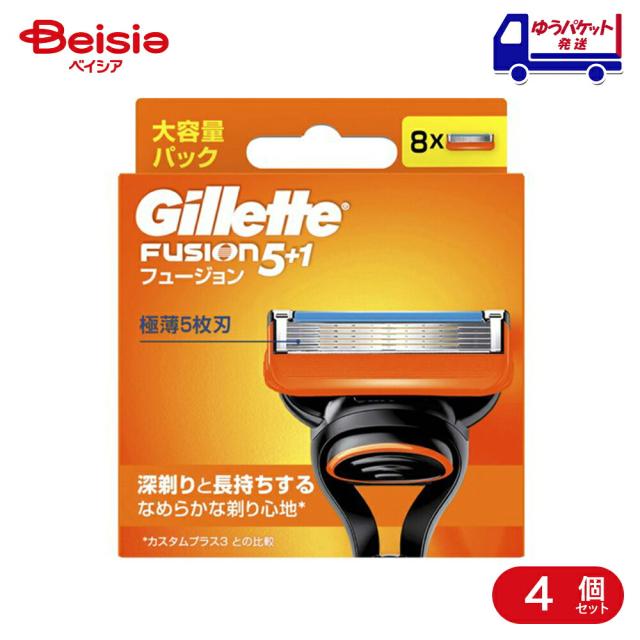P&amp;G ジレット フュージョン 替刃 8個入 4個 | カミソリ 替刃 髭剃り シェーバー フュージョン メンズ 男性 消耗品 大容量