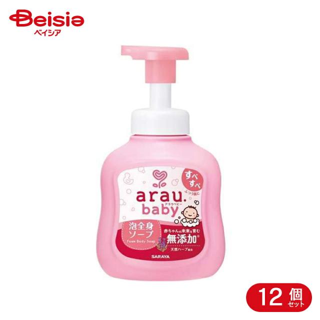 サラヤ アラウ.ベビー泡全身ソープ本体450ml×12個