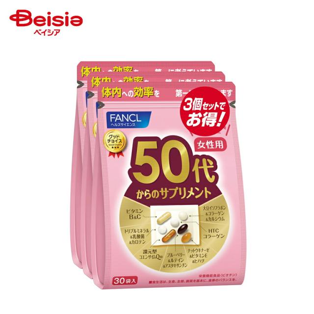 ファンケル 50代からのサプリ女性用 90袋 | サプリメント 50代 女性向け 健康維持 栄養補給 マルチビタミン ミネラル 栄養補助