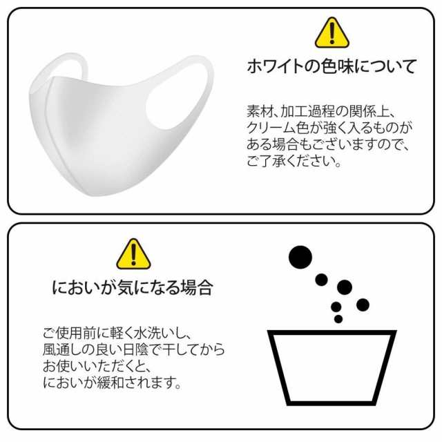 送料無料 お買い得3枚セット 送料込み 洗って使えるマスク ウレタン 予防 花粉症 子供用 大人用 3枚入り オールシーズン対応 春夏秋冬対の通販はau Pay マーケット ドレスアンドカジュアルマーケット Au Pay マーケット店