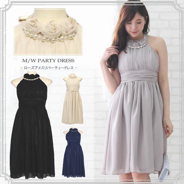 クリアランスバーゲン 見切り商品 パーティードレス あすつく 送料無料 送料込み ワンピース 膝丈ワンピース ローズアメスリパーティドの通販はau Pay マーケット ドレスアンドカジュアルマーケット Au Pay マーケット店