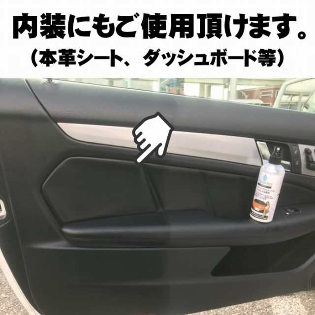 艶出し 保護剤 アグアミライ プロテクト 300ml 車 ゴム レザー シート ダッシュボード 内装 内張り プラスチック 樹脂 タイヤ 劣化予の通販はau Pay マーケット ｋａｏｒｉ ｓｅｌｅｃｔｉｏｎ Au Pay マーケット店