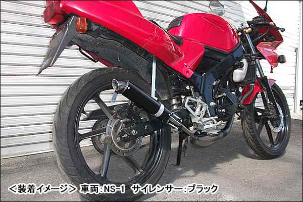 RSY 走り屋倶楽部 ワークスチャンバー（ブラック）/RZ50［RA01J/RA02J］ 115-HCWKS-BK-RZ50【同梱不可商品】