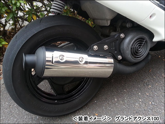 KN企画 G03X パワーアップチャンバー/JOG90・アクシス90 G03X KN企画