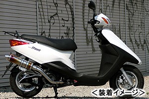 お得限定SALEリアライズ アクシス トリート ブリンク：チタン 319-011-01 マフラー本体（社外）