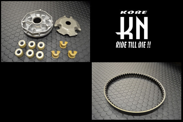 KN企画   CVT補修プーリーベルトキット/アドレスV125 CVT-V125の通販は 7,590円