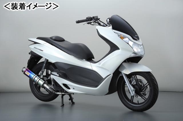 シグナス4型/5型リアライズ マフラー シグナスx 4型 リアライズ
