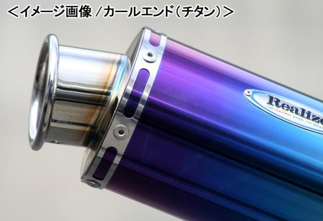 Realize ホンダCB400SF NC42 Aria カールtype C Amazon | Realize CB400SF-REVO バイクマフラー EBL-NC42 2008年