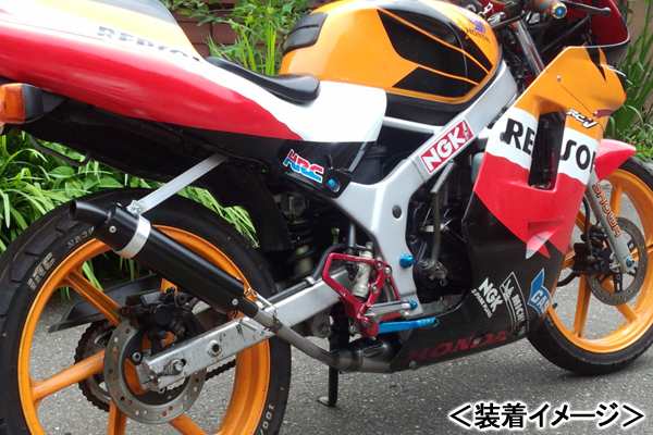 RSY 走り屋倶楽部 スチール手巻きチャンバー ［ボアアップ専用］ （ブラック）ステー付属/NSR50［AC10］ 115-HCSTB-SF-NSR50-BUS【同梱