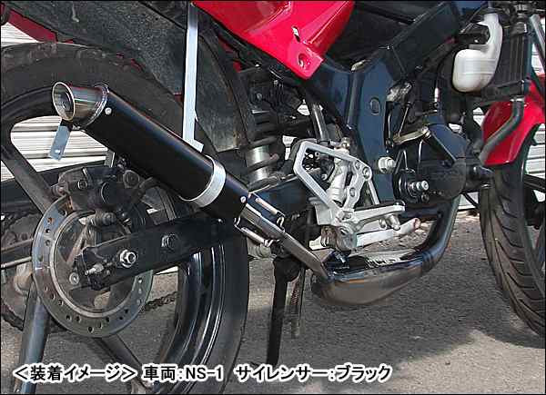 RSY 走り屋倶楽部 ワークスチャンバー（シルバー）/NSR50［AC10］ 115-HCWKS-SL-NSR50【同梱不可商品】