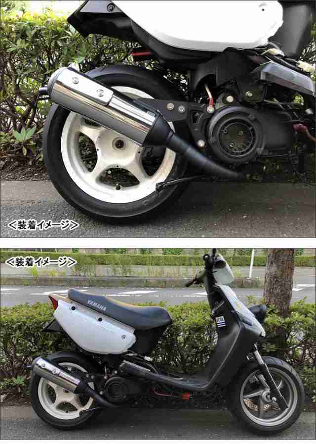 Amazon | KN企画 グランドアクシス BWS100 4VP NEW G03X パワーアップチャンバー スポーツマフラー | チャンバー |  車＆バイク