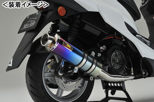 専用Realize シグナス グリファス グリフィス 22Racing Ti シグナス グリファス (8BJ-SEJ4J) |22Racing Ti |チタンマフラー
