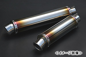 REALIZE   汎用チタンサイレンサー（φ90×300/φ70スラッシュエンド/差込φ50.8） 601-002-07の通販は