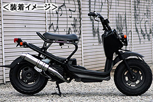 Realize (リアライズ) ホンダ リード110 (JF19) バイクマフラー