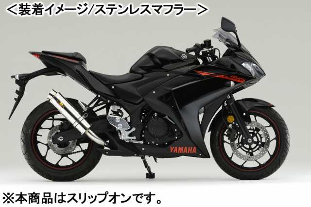 REALIZE Aria Ti TypeS（チタン） マフラー/YZF-R25・YZF-R3 511-SO-001-02