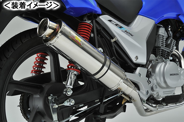 REALIZE   22Racing SUS（22レーシング ステンレス) マフラー/CBF125［PCJ71/PCJ72］ 335-009-00の通販は