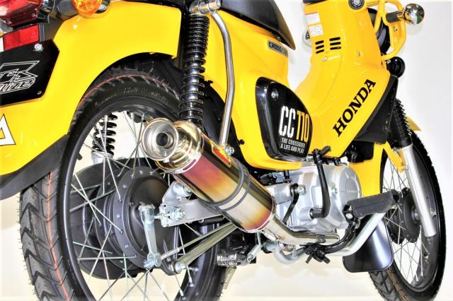REALIZE クロスカブ110 ［JA45］  ダウンタイプ エンプレス Ti チタンマフラー 411-101-01の通販は