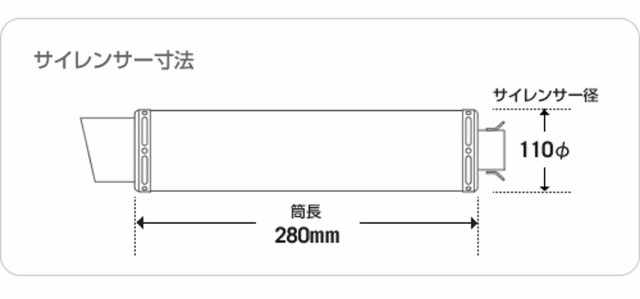 REALIZE PCX125 ［JF28 後期型］ Reckless（レクレス）SUS ステンレスマフラー 327-007