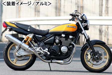 REALIZE Aria SUS TypeC（ステンレス） マフラー/ゼファーχ（96-08年）（ZR400C-349001〜）  503-SO-003-01の通販はau PAY マーケット - バイクパーツ MotoJam au PAY マーケット店 - カー用品・バイク用品