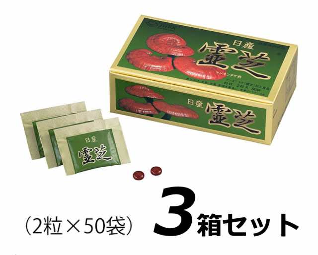 日産霊芝 粒状 （2粒×50袋）