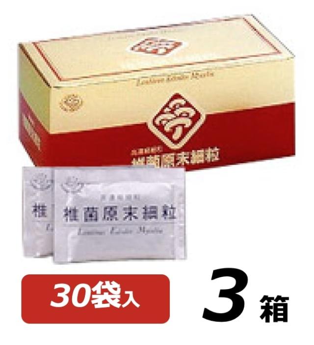 シーキン原末細粒 （3g x 30袋） 野田食菌 【数量】3の通販は