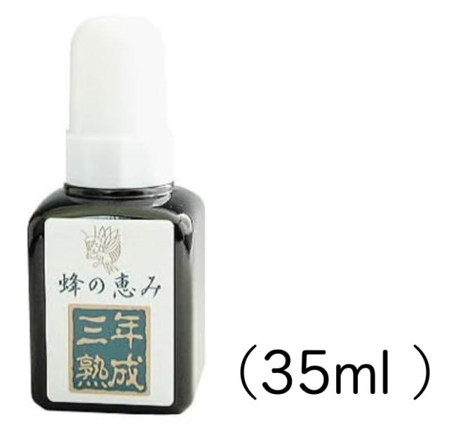 蜂の恵み 三年熟成プロポリス液 （35ml） サンフローラ 【数量】1の通販は 5,314円