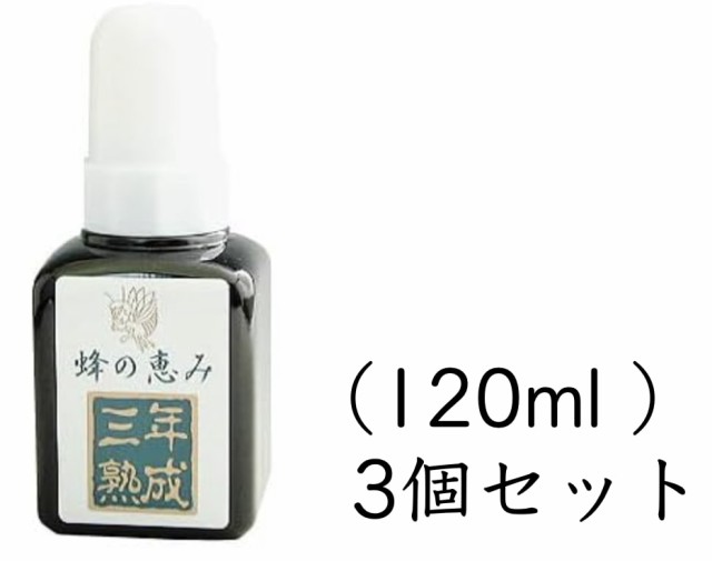 蜂の恵み 三年熟成プロポリス液 （120ml） サンフローラ 【数量】2 健康食品