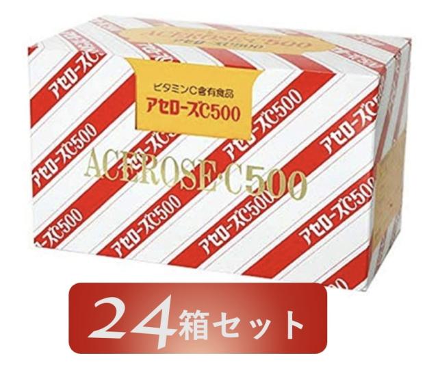 アセローズC500 240g （2g x 120袋） 協和薬品 【数量】24の通販は
