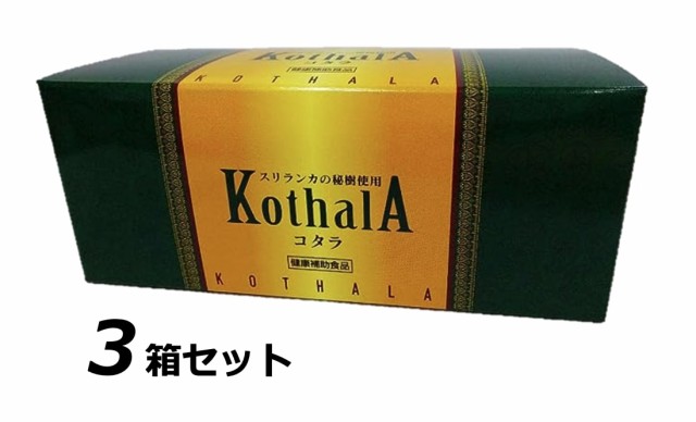 コタラ （旧名コタラヒム） 300mg （1gx60袋） 協和薬品 【数量】3