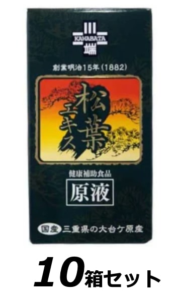 松葉エキス 原液 （60g） 川ばた乃エキス 【数量】10の通販は