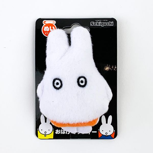 ミッフィー miffy ぬいバッジ おばけミッフィー バッジ ホワイト