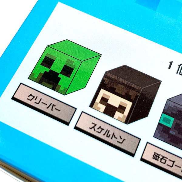 Minecraft Legends マイクラ ブロック消しゴム 1BOX64個入り 文具 コレクション パーティー