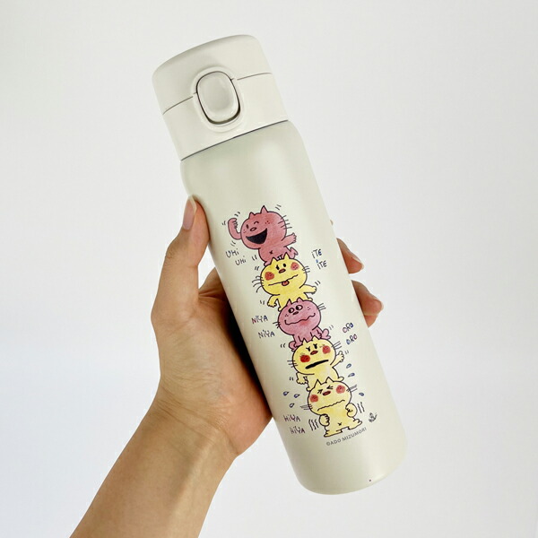 水森亜土 ワンプッシュボトル 480ml 保温 保冷 水筒の通販はau PAY
