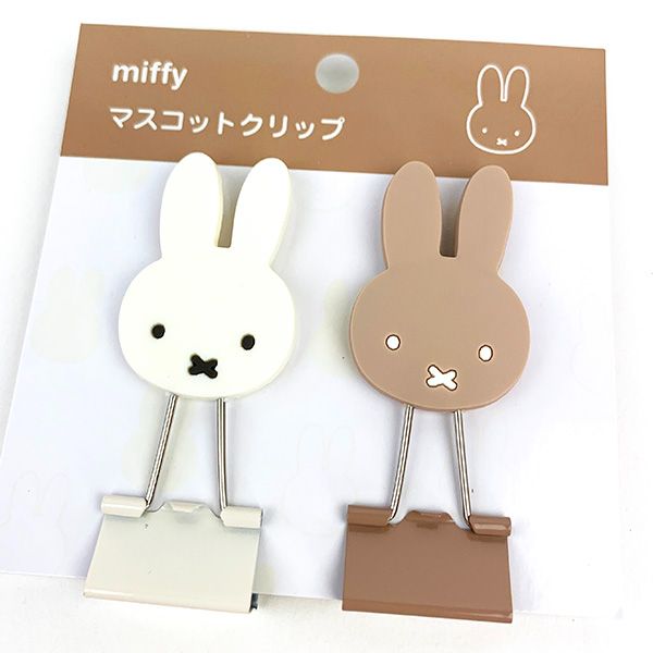 ウニコ ミッフィー チェアパッド 3種セット ウニコ ミッフィー チェア