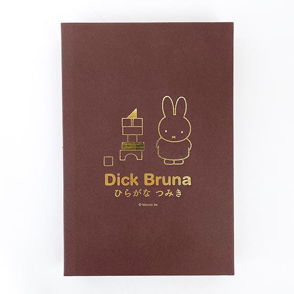 ミッフィー つみき 60ピース アルファベット 知育玩具 ベビー 日本製