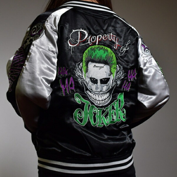 DC ダーク ジョーカー スカジャン Ｌ ブルゾン